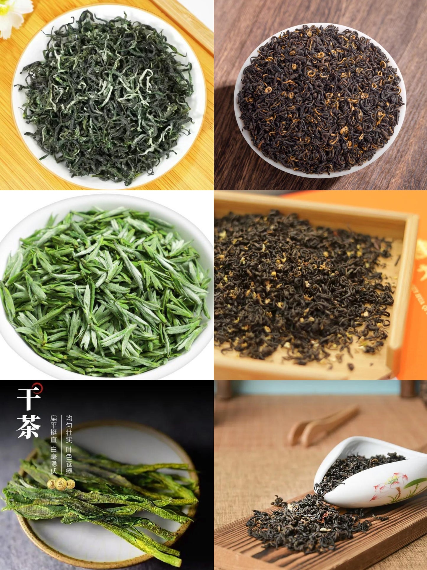 Six teas party(Biluochun tea 20g The highest grade of Huangshan City Maofeng Tea 20g Top grade Qimen black tea 20g Osmanthus Qimen black Tea 20g Jasmine Qimen black tea 20g Handmade, Taiping Houkui 20g )