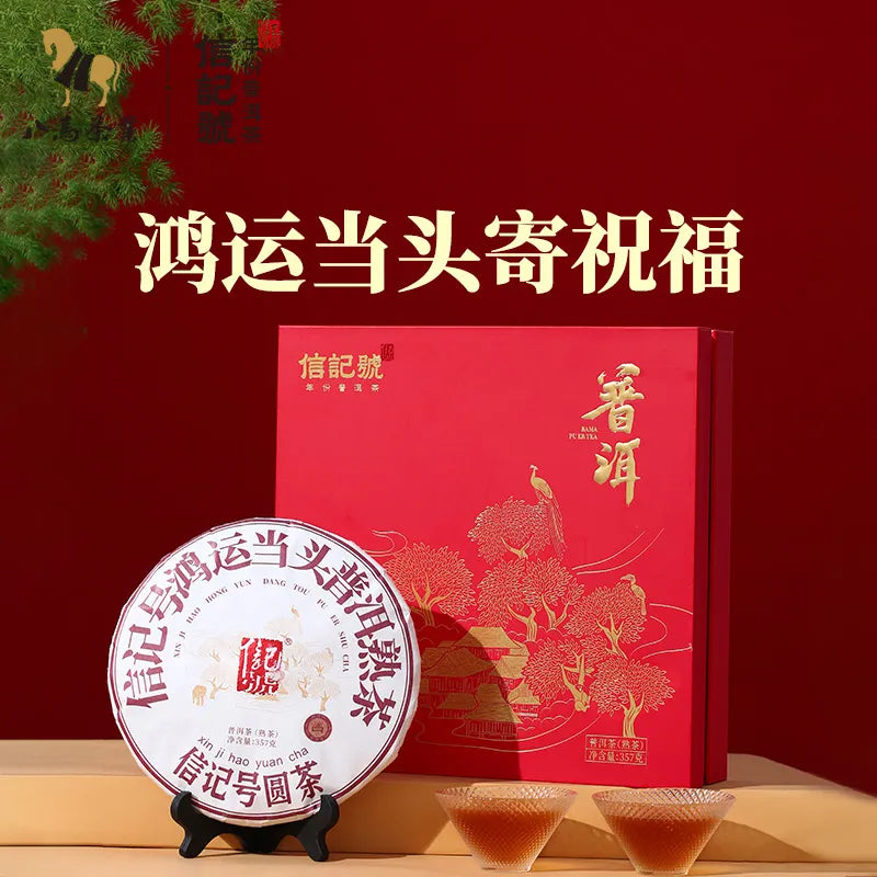 High quality Pu 'er flatbread