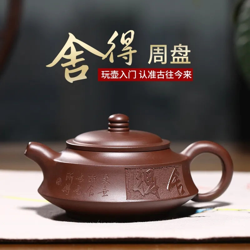 Tranquil Purple Clay Teapot（The brew turns red）