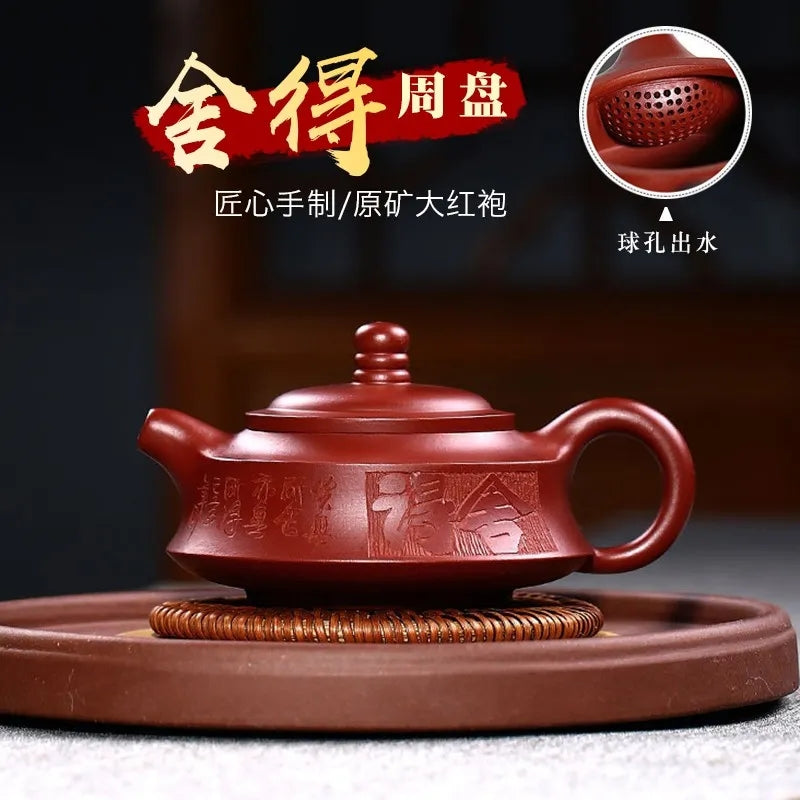 Tranquil Purple Clay Teapot（The brew turns red）