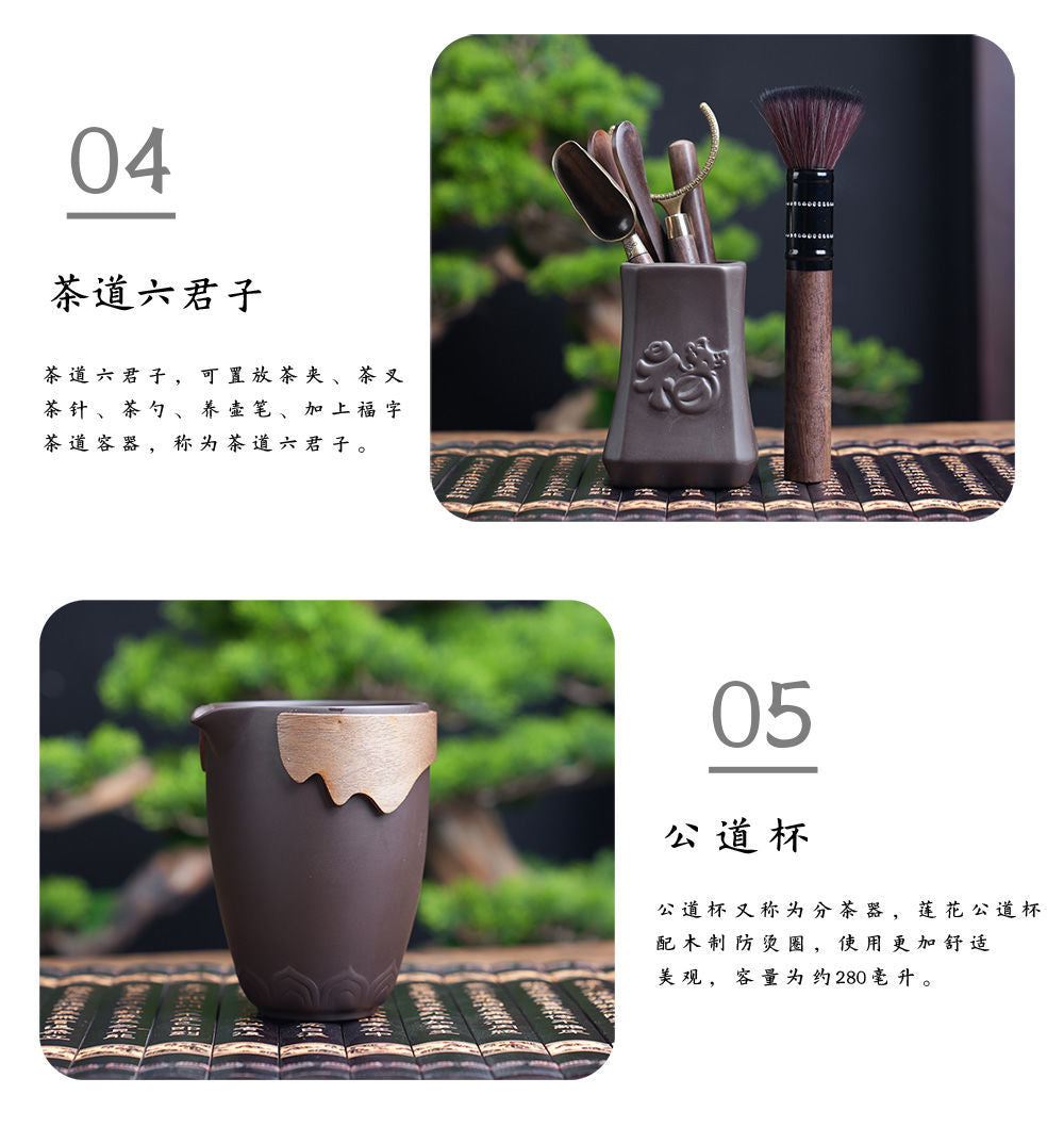 Purple Sand Tea Set 2