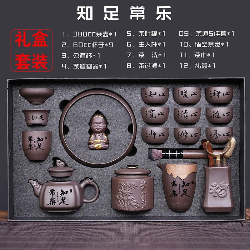 Purple Sand Tea Set 2