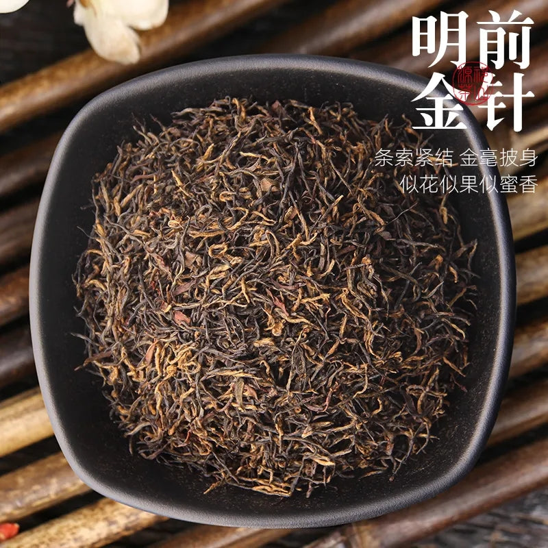 Qimen Black Tea Golden Needle Emperor