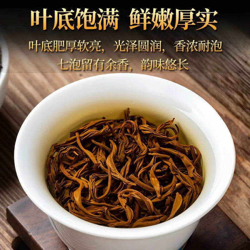 Hong Xiang Luo Qimen black tea